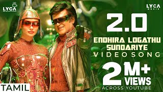 Endhira Logathu Sundariye Video Song  4K  20 Tamil Songs  Rajinikanth  Amy Jackson  AR Rahman [upl. by Laws]