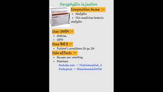 Deryphyllin injection kaise use karte hai or kon si bimari me kam aati hai shortvideo post post [upl. by Dranrev747]