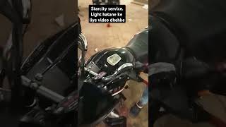 Starcity service light hatane ke liye vedeo dhekhe AVINASH GUPTA TVS [upl. by Enaz]