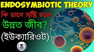 Endosymbiotic Theory  Evolution of Prokaryotic Cell  Mitochondria and Chloroplast [upl. by Ayle]