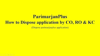 ParimarjanPlus How to dispose of Parimarjan Plus Application [upl. by Tratner17]