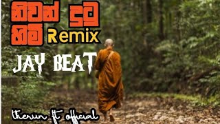 niwan dutu himi song remix  old song  Drill Type Beat  therun ft official  නිවන් දුටු හිමි [upl. by Eugaet]