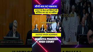 सीधी बात No बकवास high motivation highcort supremecourtjudge supreme news chiefjudge [upl. by Leasim]