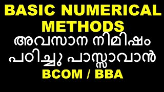 BASIC NUMERICAL METHODS  EASY TOPICS  MEDIAN  INTEREST  CALICUT UNIVERSITY [upl. by Mcgaw]