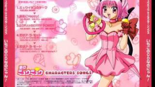 Ichigo Momomiya  Strawberry Power English Lyrics [upl. by Dene]