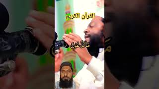 explore quran quranismylife quranist qurantranslation islamicreminder muslimlife viralvideo [upl. by Kenny]