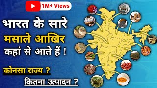 Spices Production In India  Top Spice Producing States in India  Indian Spices [upl. by Whiffen]