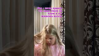 Kristinka Blondinka ❤️ shortvideo shortsvideo shotrs shortvideos smile funny [upl. by Freeborn]