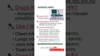 Tablet Amoxicillin625 use in hindi 🔜 medisin tablet minimeditation amoxicillin [upl. by Newsom]