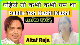 Pahile toh kabhi kabhi gum thaAltaf Raja hit songsFemale versionAdv Manaswi IshtarMusic [upl. by Redla]