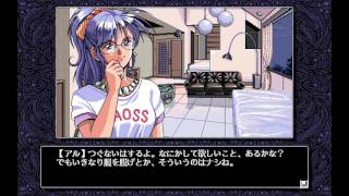 Desire PC98 OST Search 1 Yamaha YM2608 OPNA Speak Board Version [upl. by Yekram]