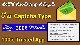 Simple Catch Typing jobs  Earn Daily 300₹ Free Bank amp Upi cash Redeem 10₹  GMK Tech Telugu [upl. by Leeland]