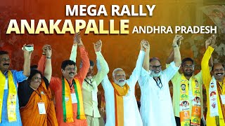 PM Modi Live  Public meeting in Anakapalle Andhra Pradesh  Lok Sabha Election 2024 [upl. by Dowd893]