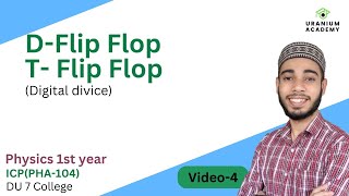 D flip flop amp T flip flop  D ফ্লিপ ফ্লোপ T ফ্লিপ ফ্লোপ  Toggle flipflop [upl. by Allerim]