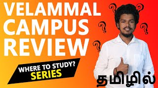 Velammal Institute Campus Review  Placement  Salary  Admission  Fees  Ranking [upl. by Pembrook926]