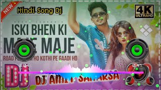 Djsong Iski bhen ki maje maje dj remix  Hindi New song dj  mix by DJ AMIT SAHARSA [upl. by Tareyn]