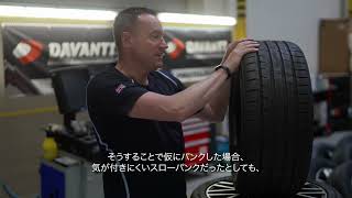 What is a Runflat tyre Davanti Protoura Sport DSP 日本語サブタイトル [upl. by Frangos564]