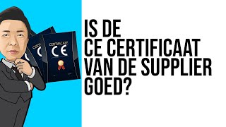 IS DE CE CERTIFICAAT VAN DE SUPPLIER GOED VERKOPEN OP BOLCOM [upl. by Eadwine848]