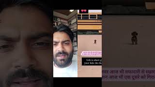 Aj kal insaan s jaida janwar wafadaar hshortsfeedshortvideoshortsviralvideoviral [upl. by Edwine]