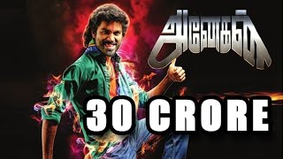 Anegan CROSSES 30 Crores  Dhanush  K V Anand [upl. by Georgette42]