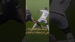 انت البلندور في عيون محبينك❤️ [upl. by Sammie371]