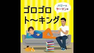 270 邦画「ある男」から見る。犯罪によく使われる、他人に成り代われる技「○○交換」に要注意！ [upl. by Enitsirt]