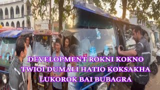 PUBLIC ROKBAI KOK SAKHA KHUMULWNG DUMALI HATIO  DEVELOPMENT ROKNI KOK NOH TWIOI BUBAGRA KOK SAKHA [upl. by Airdnahs]