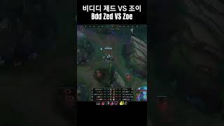 Bdd Mid Zed vs Zoe [upl. by Swanhildas]