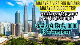 Malaysia visa for indians  Malaysia visa free for Indians  Malaysia budget trip  malaysia tour [upl. by Ecirual89]