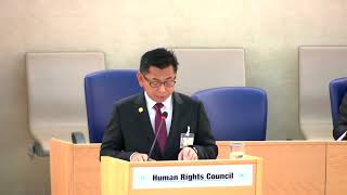 HRC55  Datuk Mohamad Bin Alamin Deputy Minister for Foreign Affairs of Malaysia [upl. by Breed]