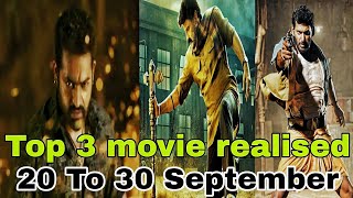 upcoming hindi dubbed movies in september 2024  devara part1  rathnam hindi movie movieplaja [upl. by Iey]