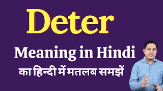 Deter meaning in Hindi  Deter ka kya matlab hota hai  Spoken English Class [upl. by Hawger]