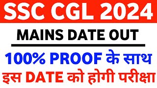 SSC CGL 2024 Mains Exam Date Out  100 Authentic Update 🎉🎉 [upl. by Einner]