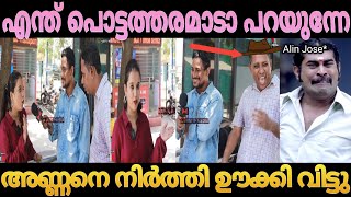 Alin Jose Perera Interview Latest  Alin Jose Interview  Santhosh Varkey [upl. by Gaylor]