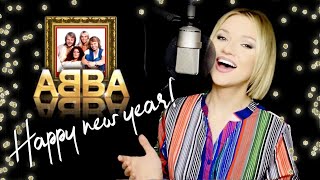 Happy New Year  ABBA Alyona cover [upl. by Lebama]