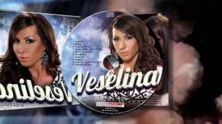 VESELINA  CD Izberi si TV commercial spot  ВЕСЕЛИНА  CD Избери си рекламен тв спот [upl. by Isoais878]