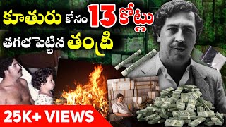 How PABLO ESCOBAR Became a Cocaine King 👑  Pablo Escobar Story Telugu [upl. by Anirazc]