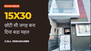 1530 HOUSE LAYOUT PLAN WITH PARKING  house for sale Indore  luxury plan house  budget house [upl. by Helyn]