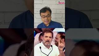 राहुल गांधी ने quotबटेंगे तो कटेंगेquot और quotएक हैं तो सेफ हैंquot नारे की ऐसे निकाली हवा [upl. by Nlycaj]