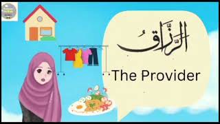 Asma ul husna lesson 7 in English [upl. by Marnie329]