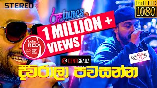 Diurala Pawasanna  දිව්රාලා පවසන්න  CENTIGRADZ  Coke RED  RooTunes [upl. by Kizzie]