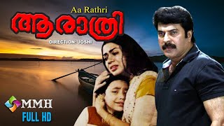 Malayalam full Movie  AA RATHRI  Mammootty  Poornimajayaram  Lalualex  Haneefa others [upl. by Ylim257]