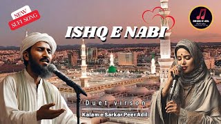 Ishqe Nabi❤️Ek Bekhudi Hui To Nazar Aaye Mustafa  naaterasool 💫 Dil Ko Chhoo Jane Wali Qawwali😍 [upl. by Adaj695]