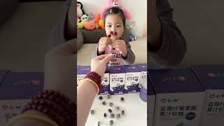 Blueberry Lutein Juice Gummy [upl. by Lytton]