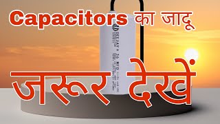 Magic of NonPolar Capacitors जरुर देखे ElectronicsBasics CapacitorMagic [upl. by Hound]