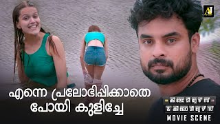 എന്നെ പ്രലോഭിപ്പിക്കാതെ പോയി കുളിച്ചേ  Kilometers and Kilometers  Tovino Thomas [upl. by Lener209]