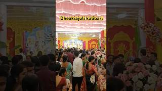 Dheakiajuli kalibari Durga Puja youtubeshorts RR vlogs Assam [upl. by Leticia]