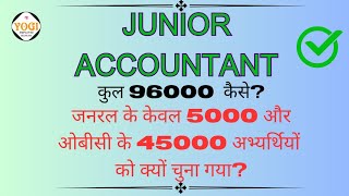 what happened to unreservedgeneral category in junior accountant recruitment 2023 [upl. by Zednanreh61]