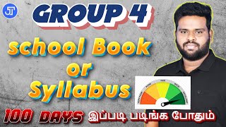 TNPSC GROUP 4 SYLLABUS OR SCHOOL BOOK  இப்படி படிங்க போதும் RAJESHWARAN  group4 tnpsc [upl. by Analat]