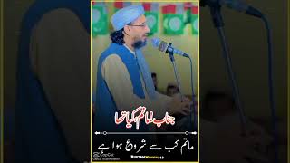 Maulana aurangzeb farooqi sahab byan beautiful bayanhaqsach [upl. by Cointon]